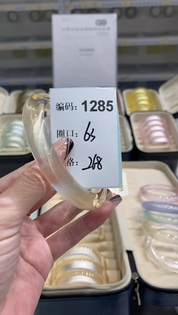 非金属无编码1285
