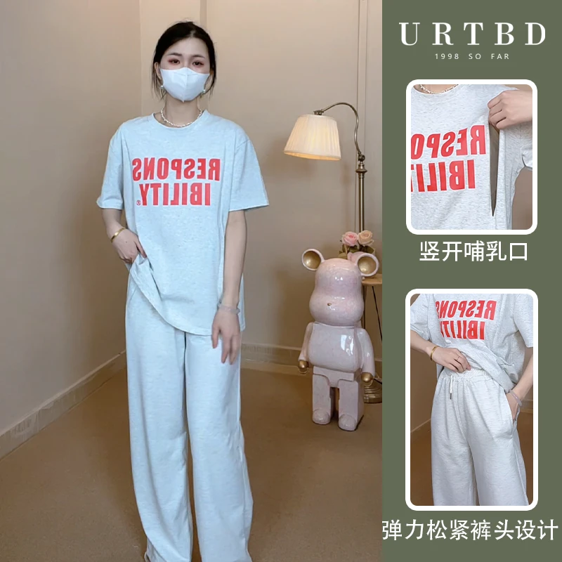 慵懒舒适套装哺乳衣辣妈产后减龄休闲韩系宽松短袖棉印花喂奶套装