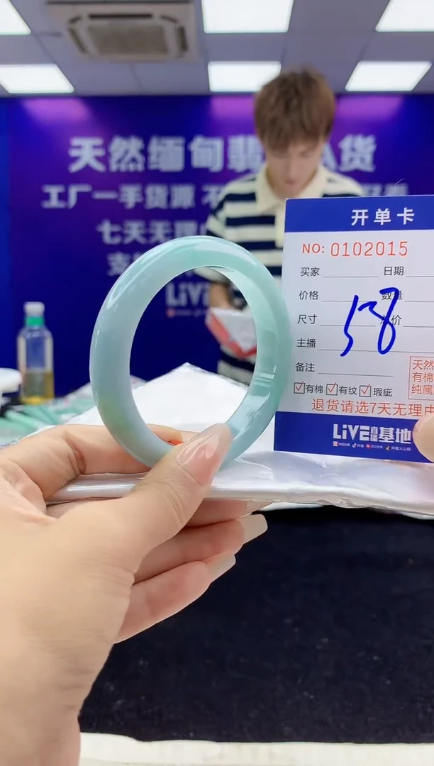 未镶嵌手镯翡翠AAAAAAAAAAAA