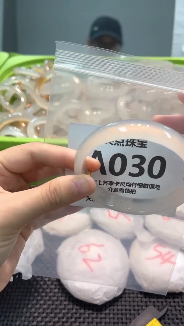 玛瑙/玉髓手镯未镶嵌A030