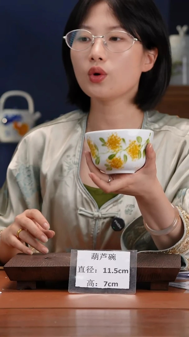 陶瓷景德镇高温釉中彩葫芦碗直径11.5高7