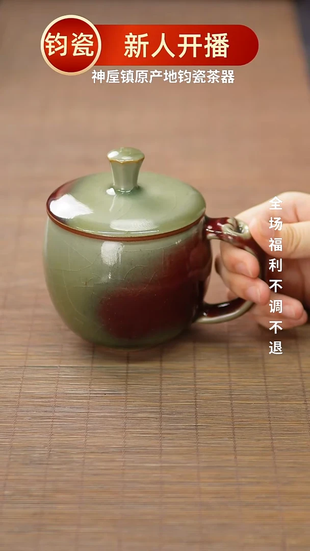 瓷片190神垕镇原产地钧瓷 微微瑕无礼盒