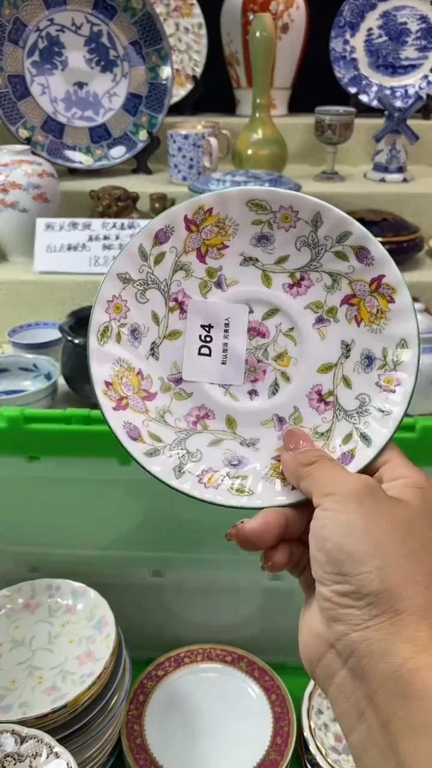 其他紫****·瓷片 默认微瑕 完美慎入064