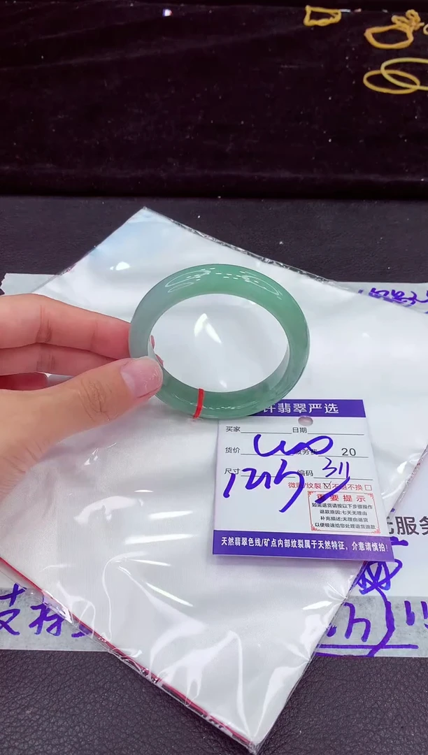 未镶嵌手镯翡翠1111111111111