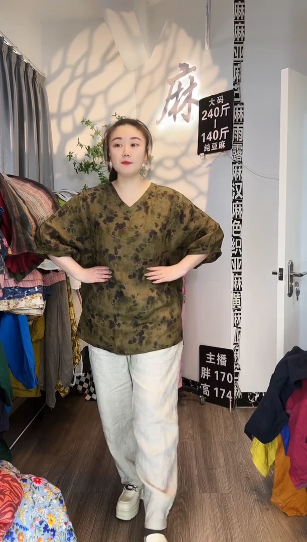 亚麻汉麻苎麻大码女装。