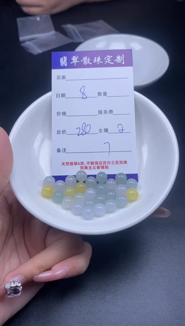 颈饰未镶嵌翡翠贞城散珠批发DIY编制多样性发货