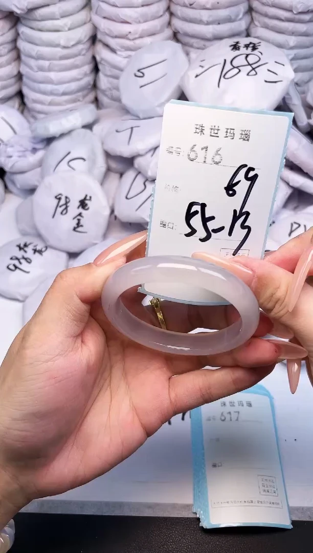 手镯玛瑙/玉髓未镶嵌616