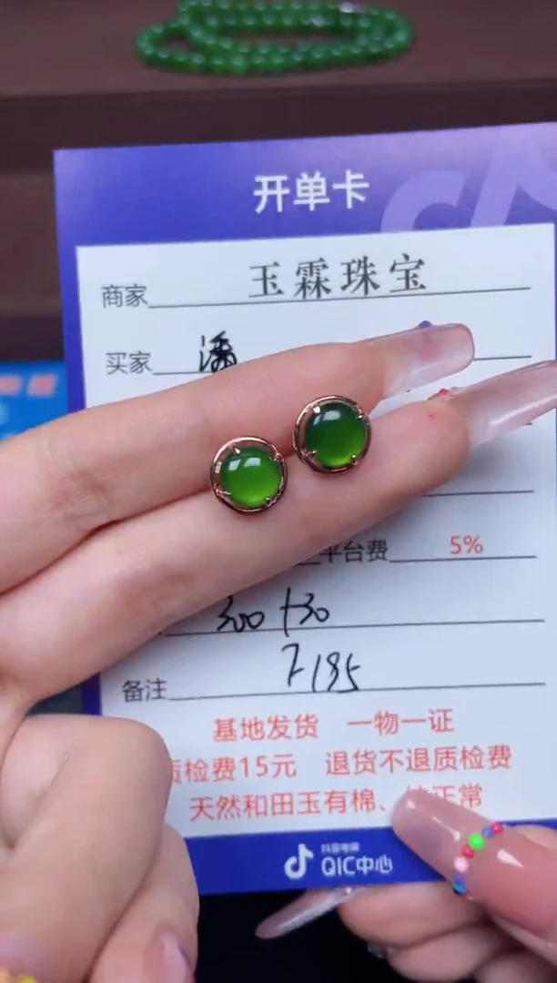 颈饰银S925镶嵌和田玉潘****馆F195
