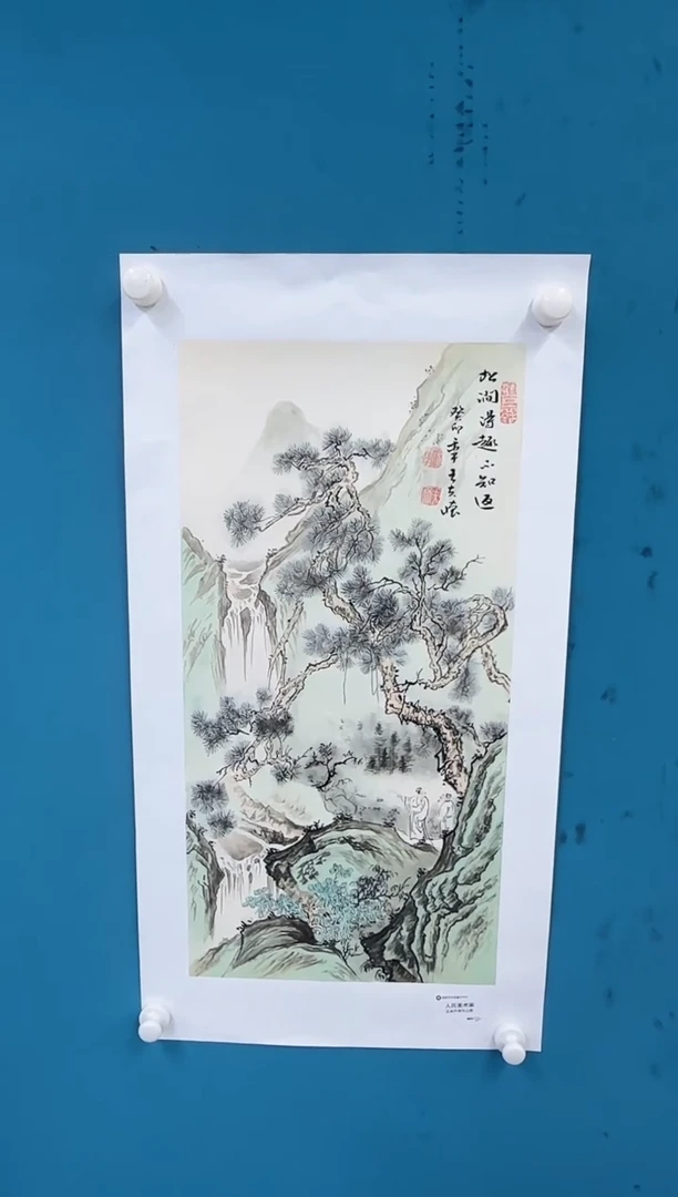 国画9.24-珍品-王夫怀-四尺四开-68人民艺术家原作