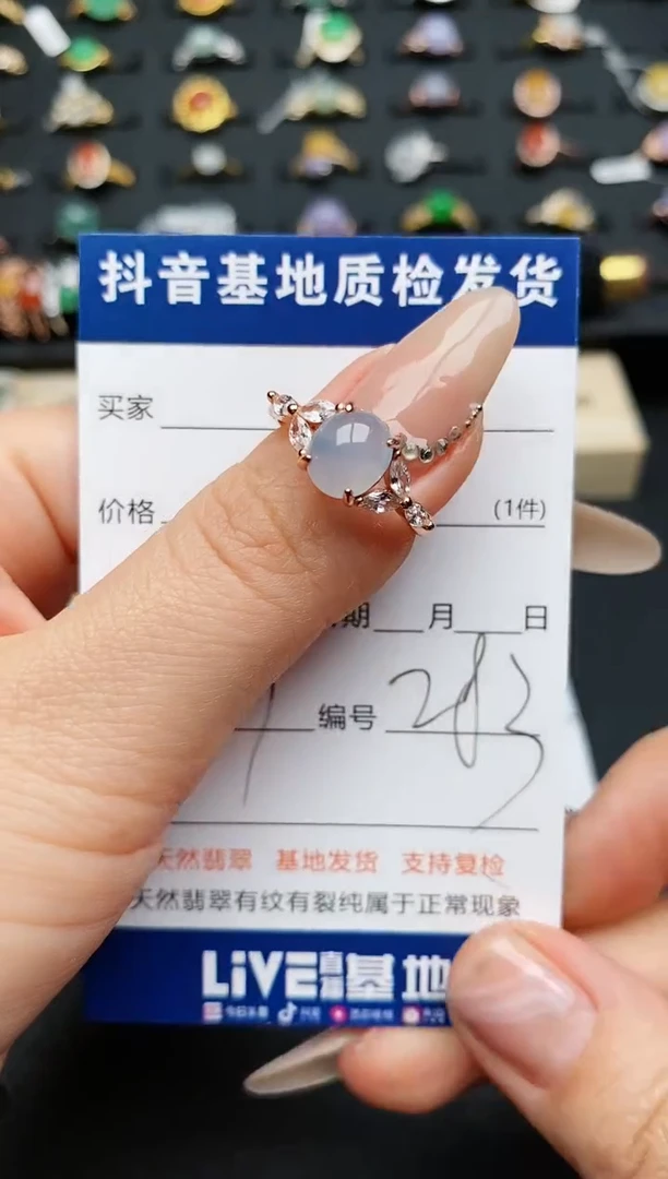 【闪购商品】翡翠戒指银S925镶嵌............