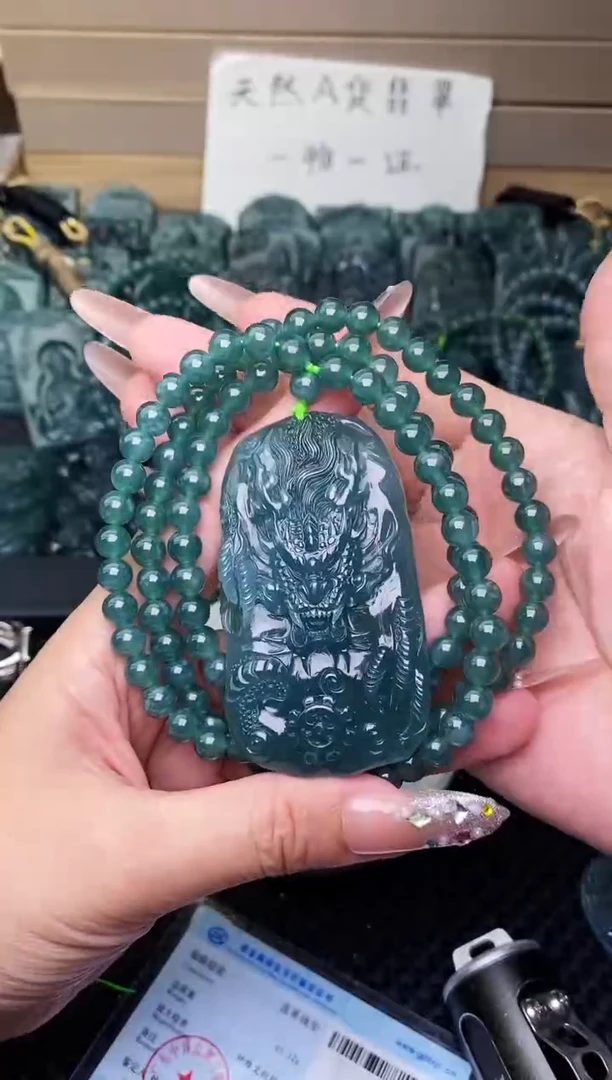 颈饰未镶嵌翡翠