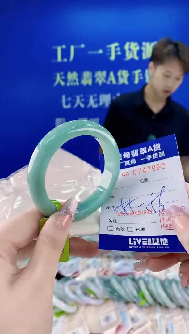 未镶嵌手镯翡翠60