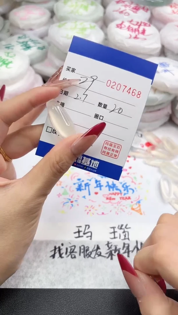 【闪购商品】玛瑙/玉髓颈饰未镶嵌7468