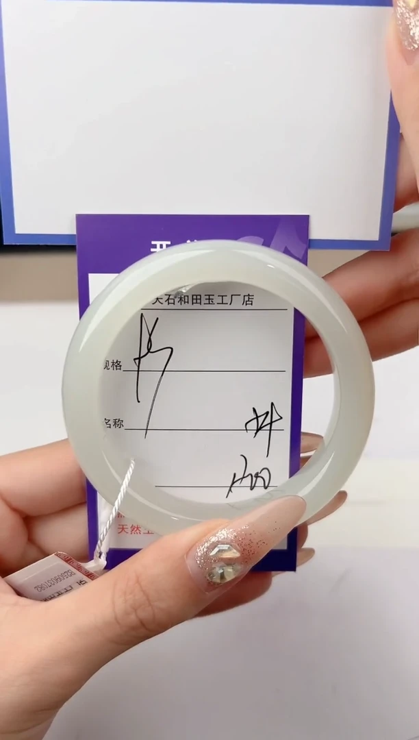 未镶嵌手镯和田玉93颜色微差无瑕疵