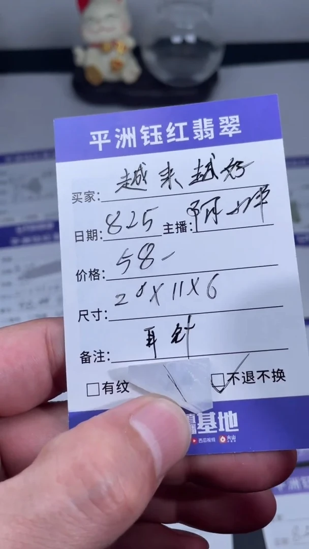 未镶嵌定制翡翠越**好蛋面