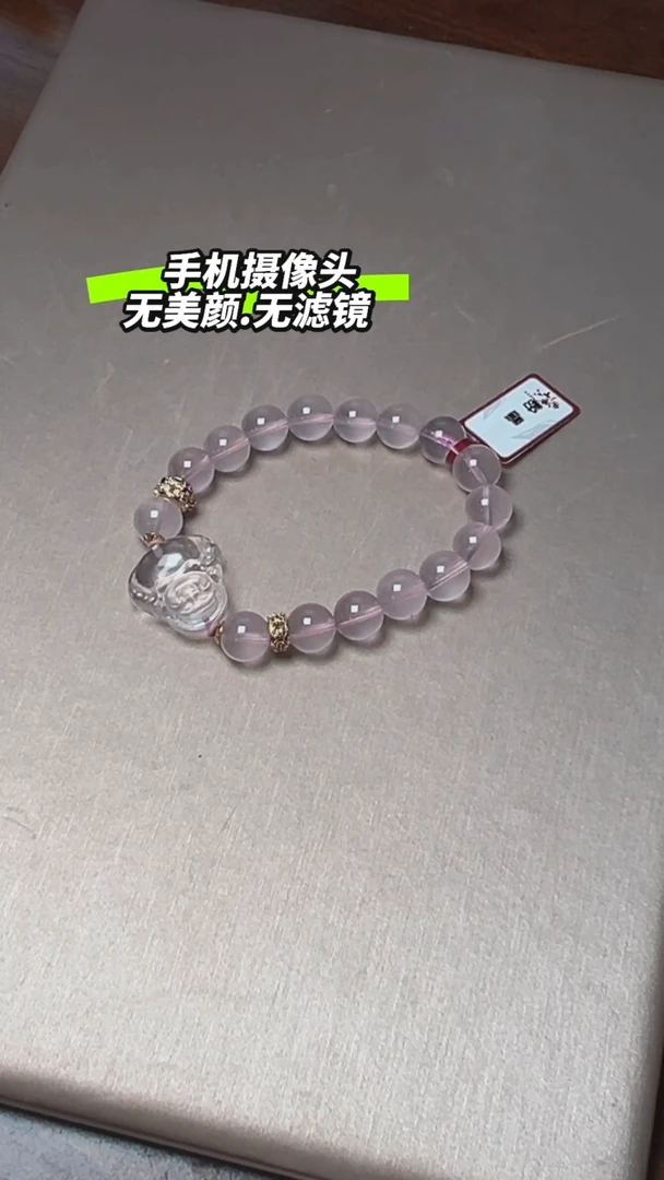 水晶手串未镶嵌粉晶DIY多样式随机发一