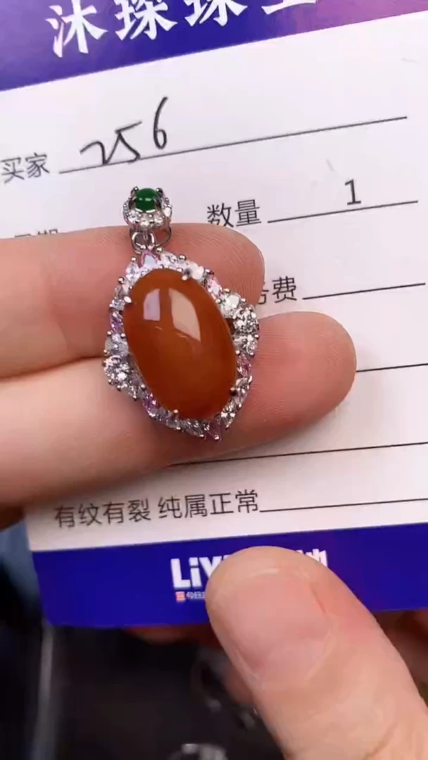 银S925镶嵌戒指翡翠2560