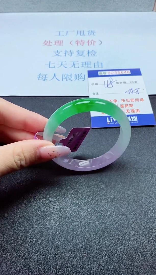 以实物为准0000235646