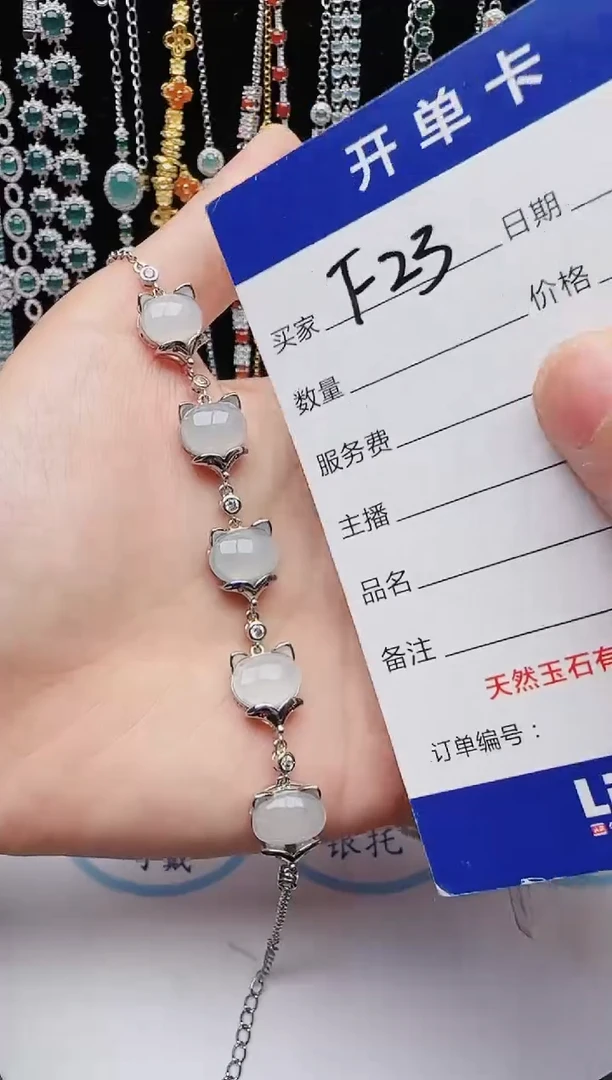 【闪购商品】翡翠戒指银S925镶嵌红星翡翠