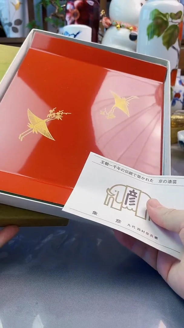 瓷片平安象彦大漆实木盘