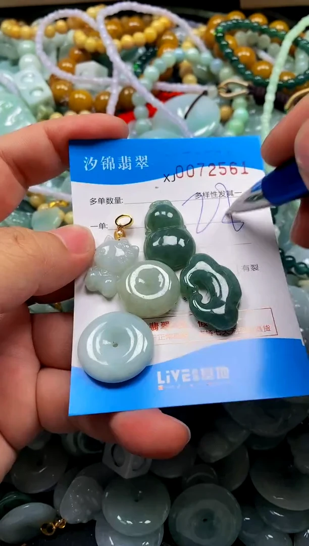颈饰未镶嵌翡翠闪购商品0072561