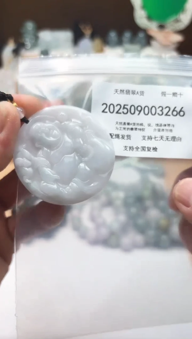 颈饰未镶嵌翡翠闪购商品8号店200250090028