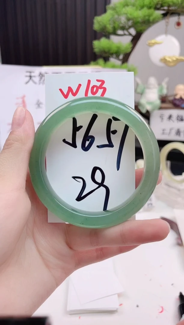 石英质玉手镯未镶嵌W103