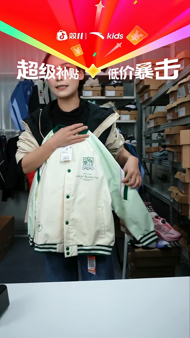 人造革闪购安踏儿童断码鞋服：140