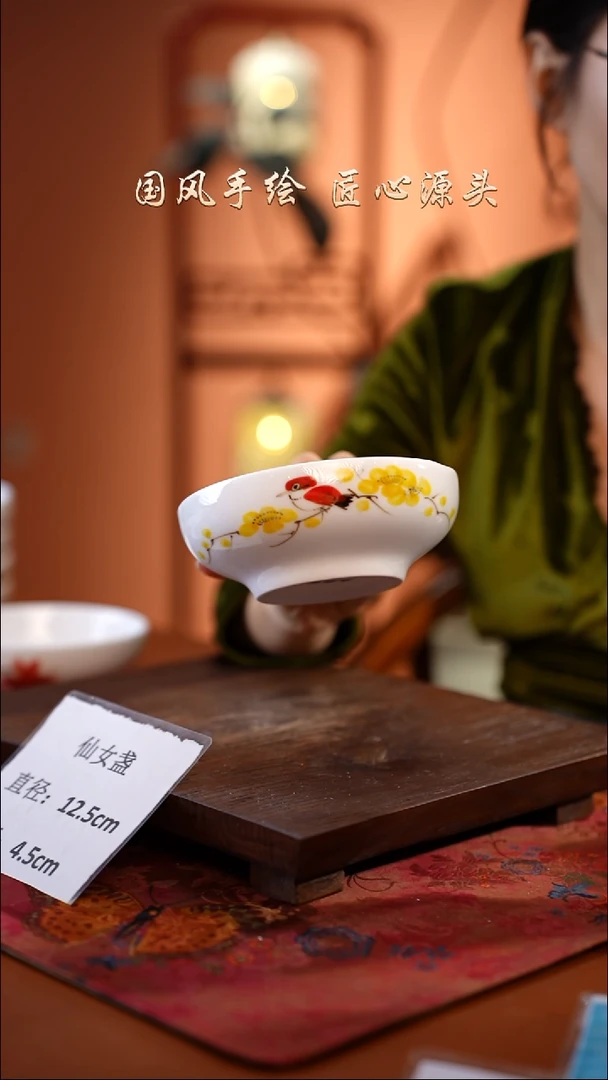 陶瓷景德镇釉中彩仙女盏直径12.5高4.5