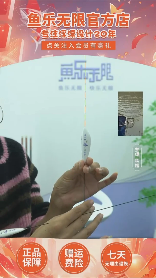 复合材质757B 8号 单支【微瑕无售后】