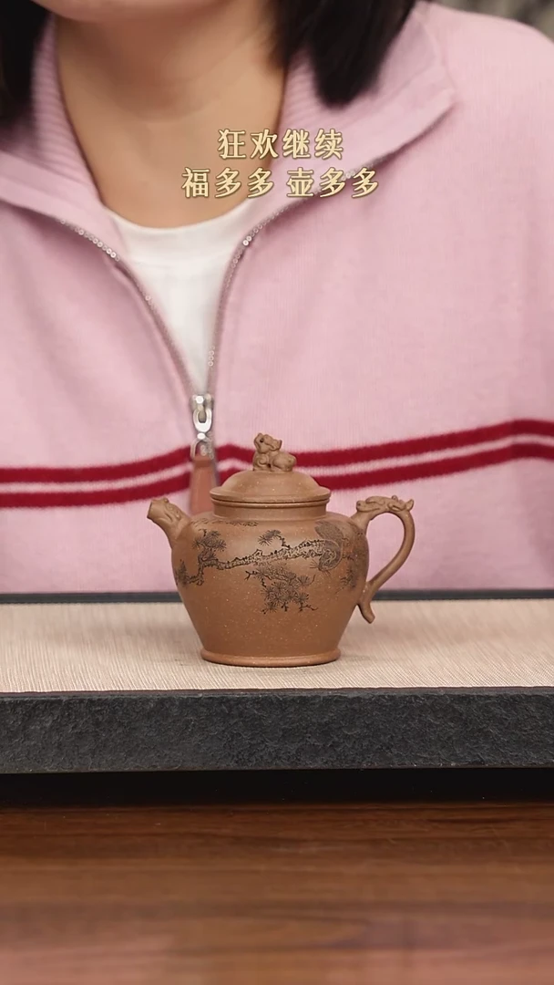 【闪购商品】紫砂茶壶紫砂紫砂紫砂