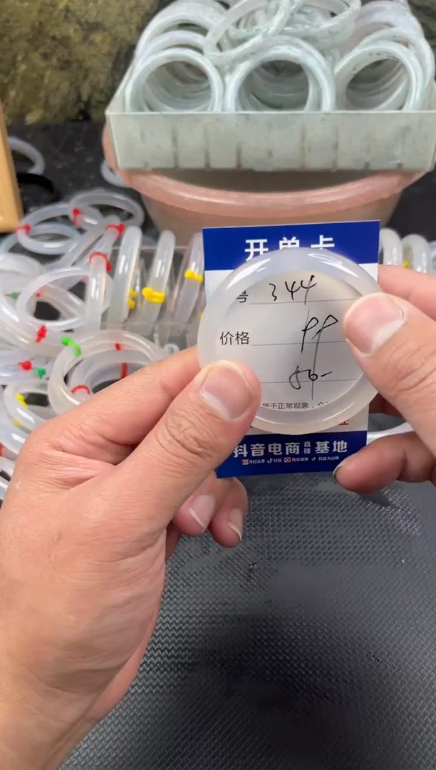 手镯玛瑙/玉髓未镶嵌?****门344