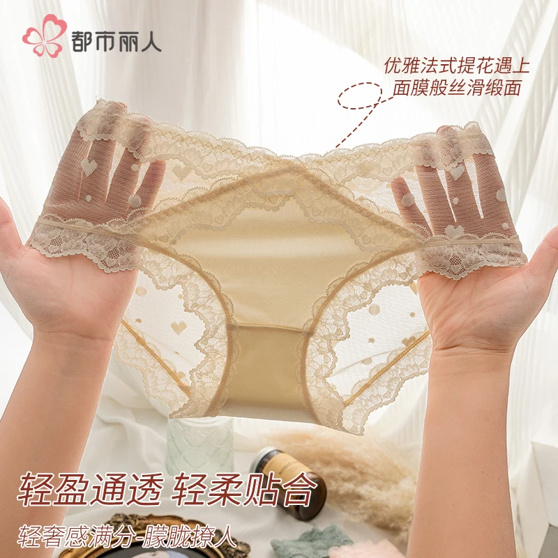 都市丽人轻奢缎光蕾丝甜欲内裤轻盈透气桑蚕丝内裆中腰法式三角裤