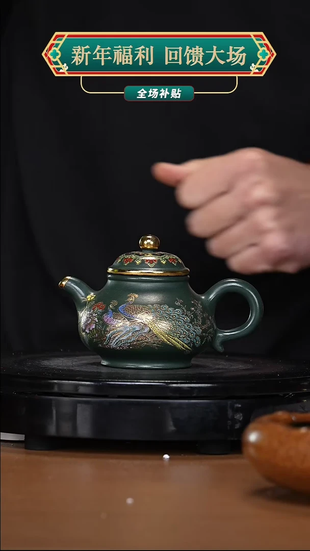 【闪购商品】宜兴高端原矿紫砂