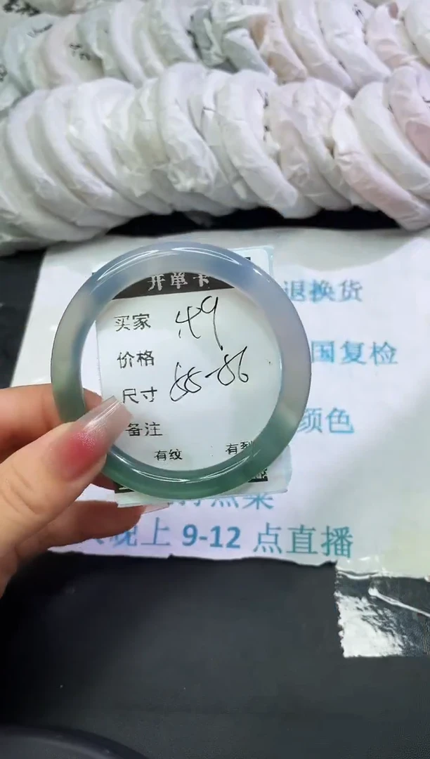 手镯玛瑙/玉髓未镶嵌玛瑙手镯