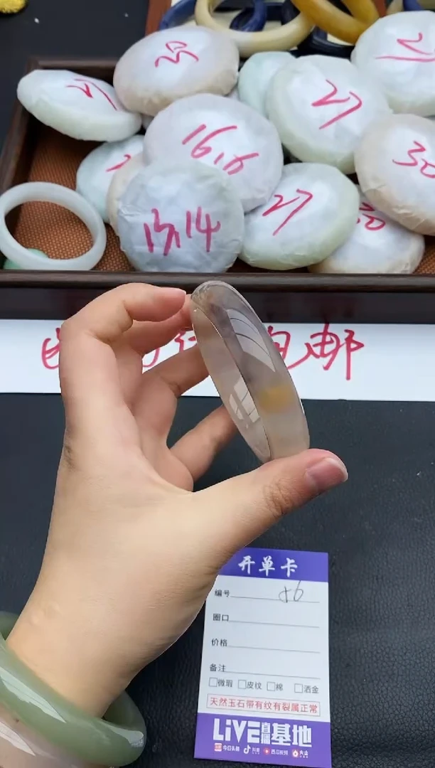 未镶嵌手镯石英质玉56+57/58