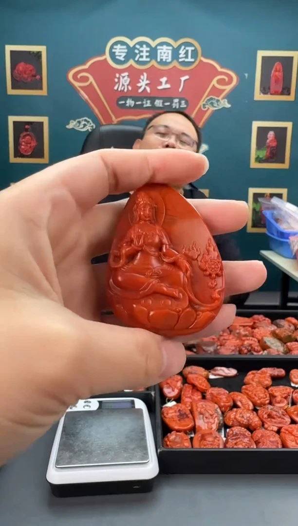 【闪购商品】南红玛瑙雕刻未镶嵌020ZB0113产品一个