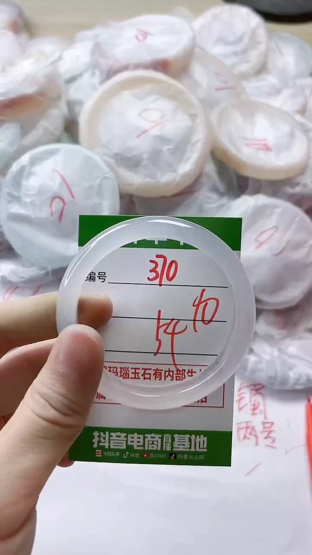 【闪购商品】玛瑙/玉髓手镯未镶嵌370