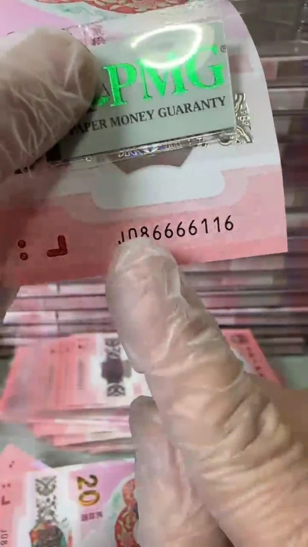 【闪购商品】塑料086666116-包PMG67分！