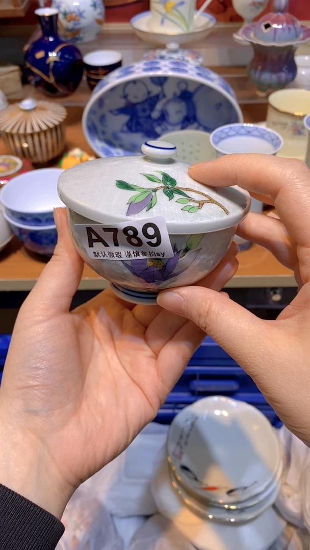 【闪购商品】思羽甄选壹号商品AA789