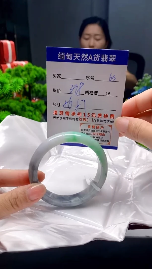 未镶嵌手镯翡翠65缅甸天然A货翡翠需包容瑕疵，介意慎拍
