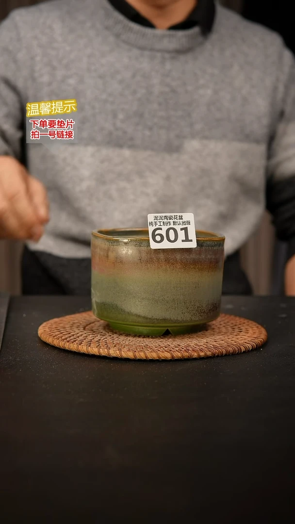 瓷片601 内口径约10  外高约9