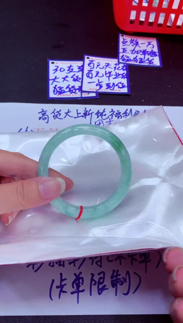 翡翠手镯未镶嵌11111111