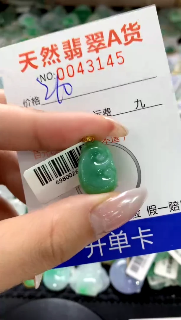 颈饰18K金镶嵌翡翠1111111111111111