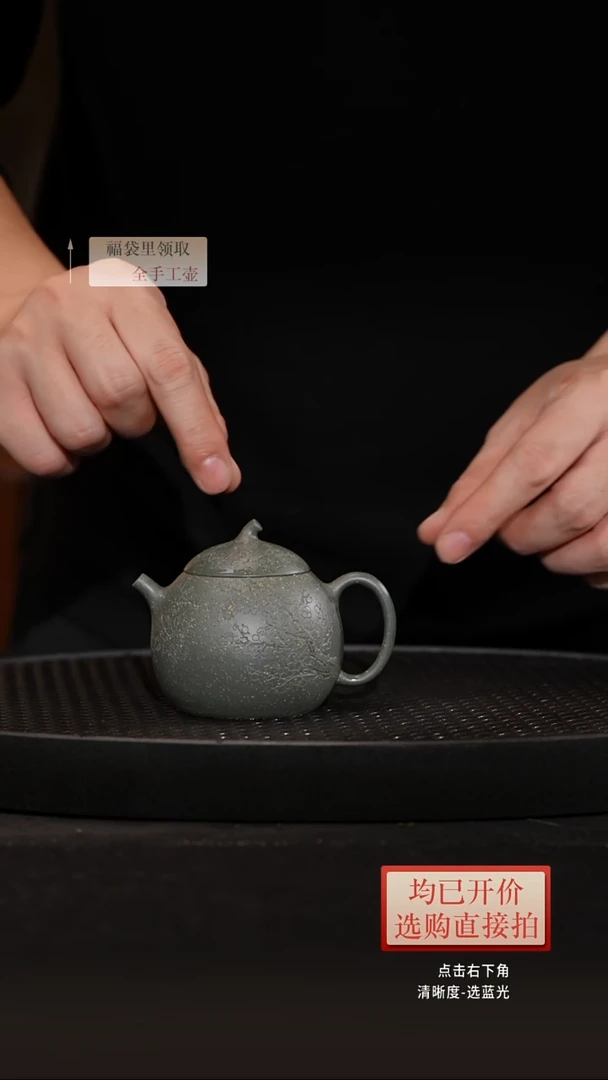 茶壶紫砂全手工 豆青茄瓜