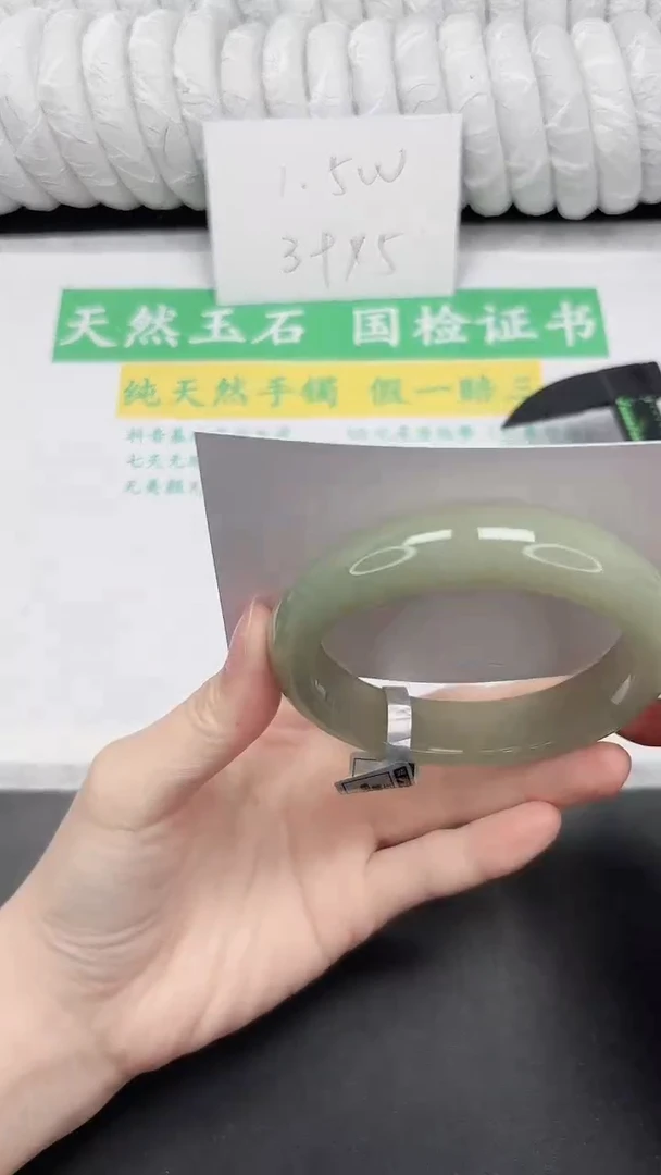 未镶嵌手镯石英质玉209-59.3DK