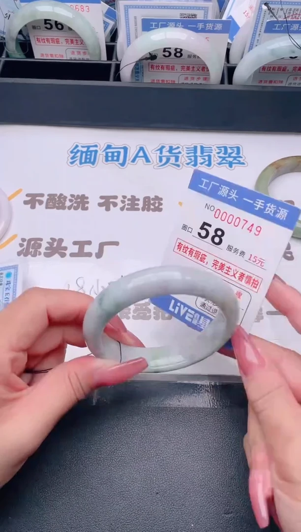 未镶嵌手镯翡翠翡翠手镯未镶嵌