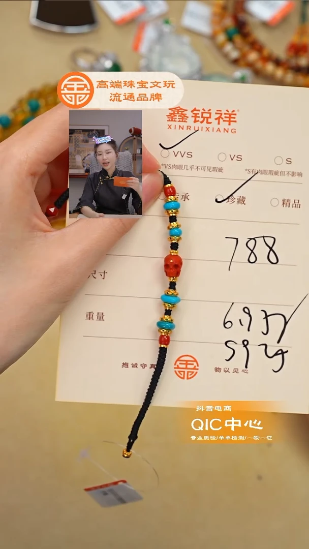 未镶嵌绿松石珠宝奇石松石