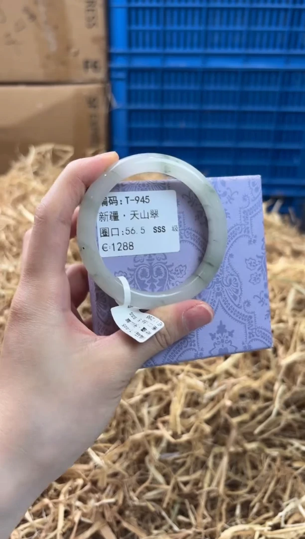 未镶嵌手镯石英质玉T-945