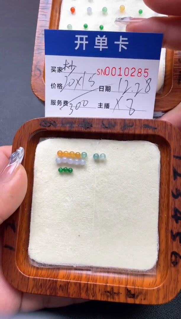 颈饰未镶嵌翡翠杪****?00010285